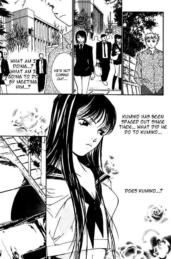 Gekkoh Chapter 11 page 10 - 