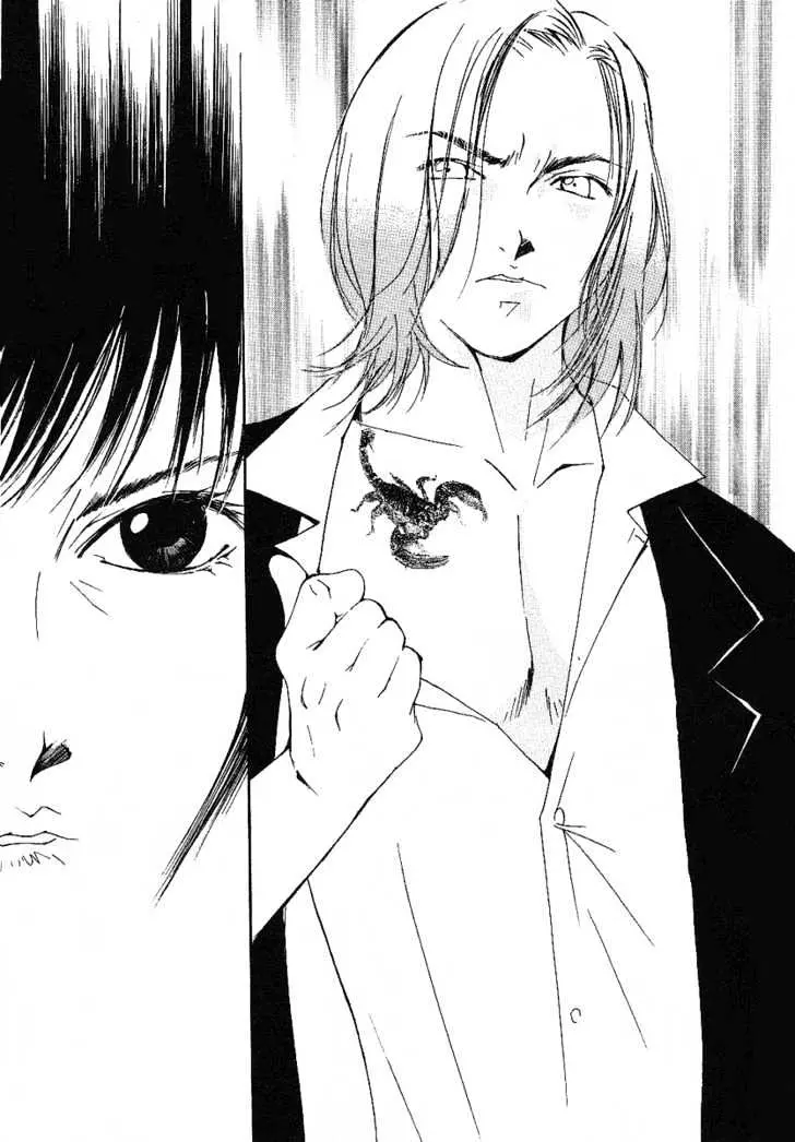 Gekkoh Chapter 12 page 14 - 