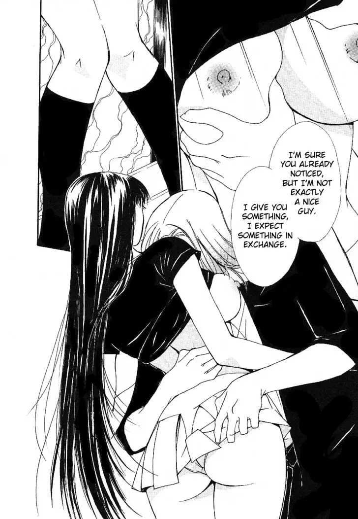 Gekkoh Chapter 12 page 17 - 