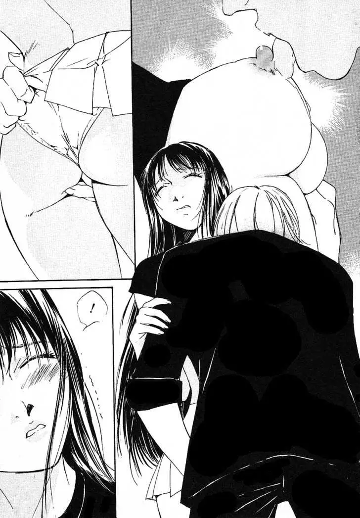 Gekkoh Chapter 12 page 18 - 