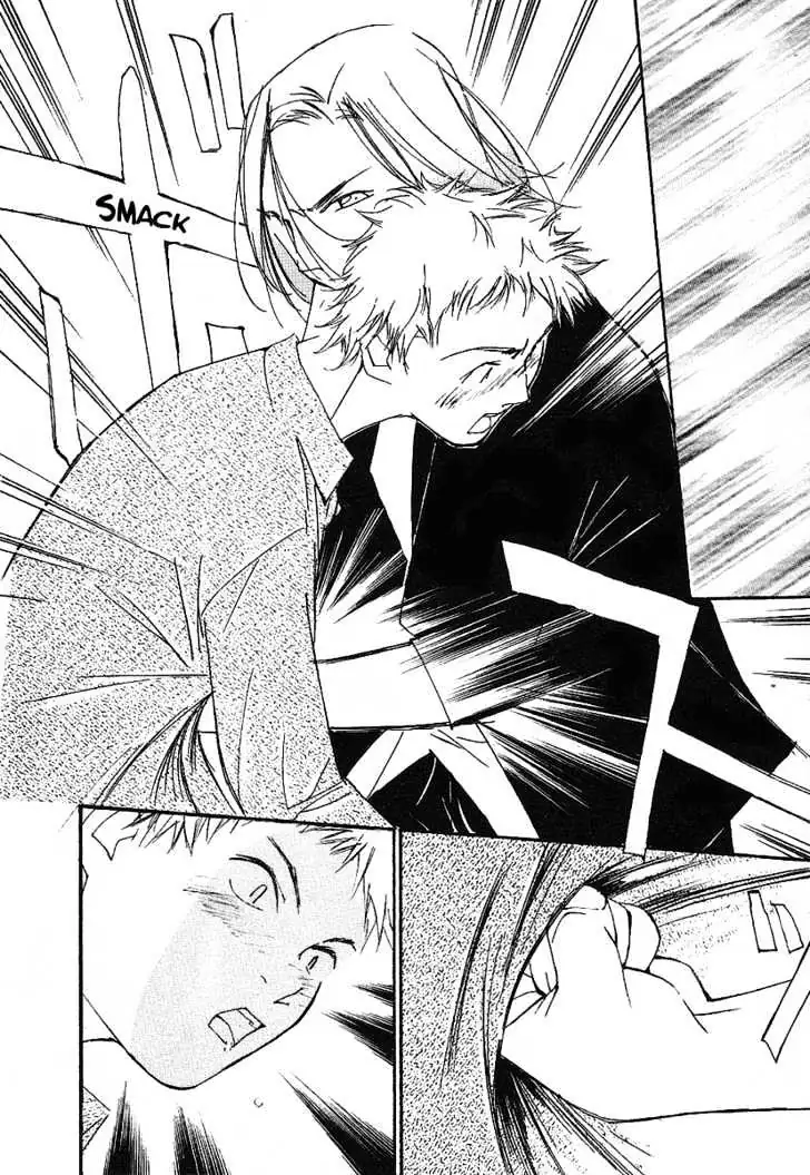 Gekkoh Chapter 12 page 7 - 