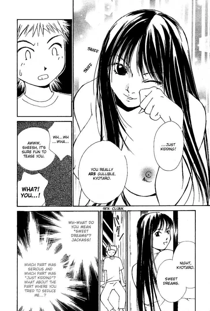 Gekkoh Chapter 13 page 21 - 