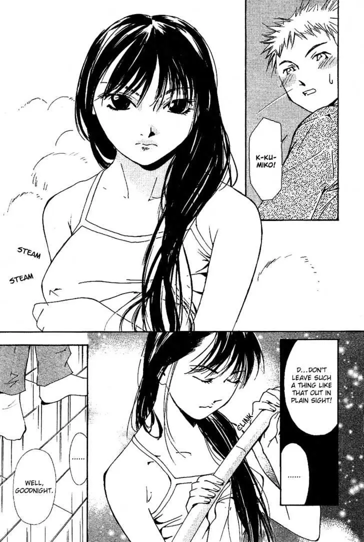 Gekkoh Chapter 13 page 7 - 