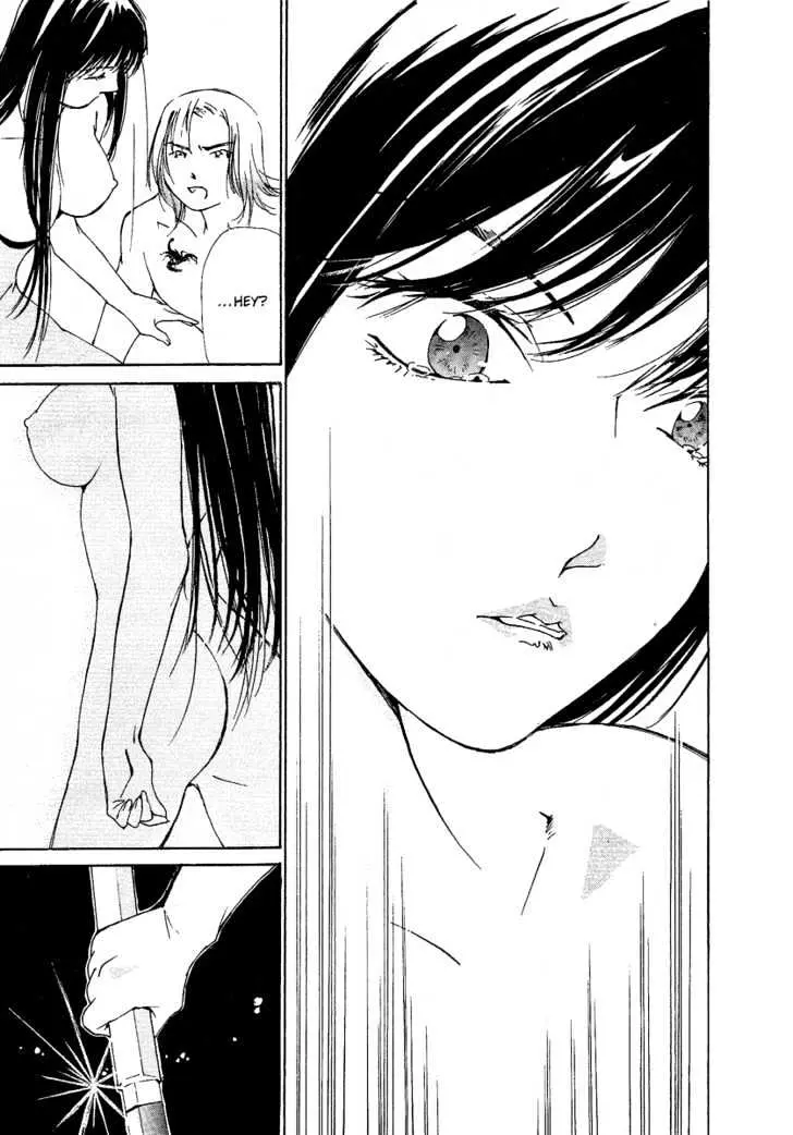 Gekkoh Chapter 14 page 16 - 
