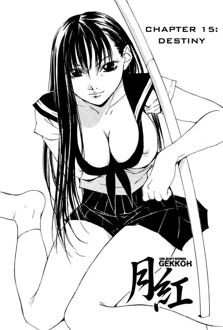 Gekkoh Chapter 15 page 1 - 