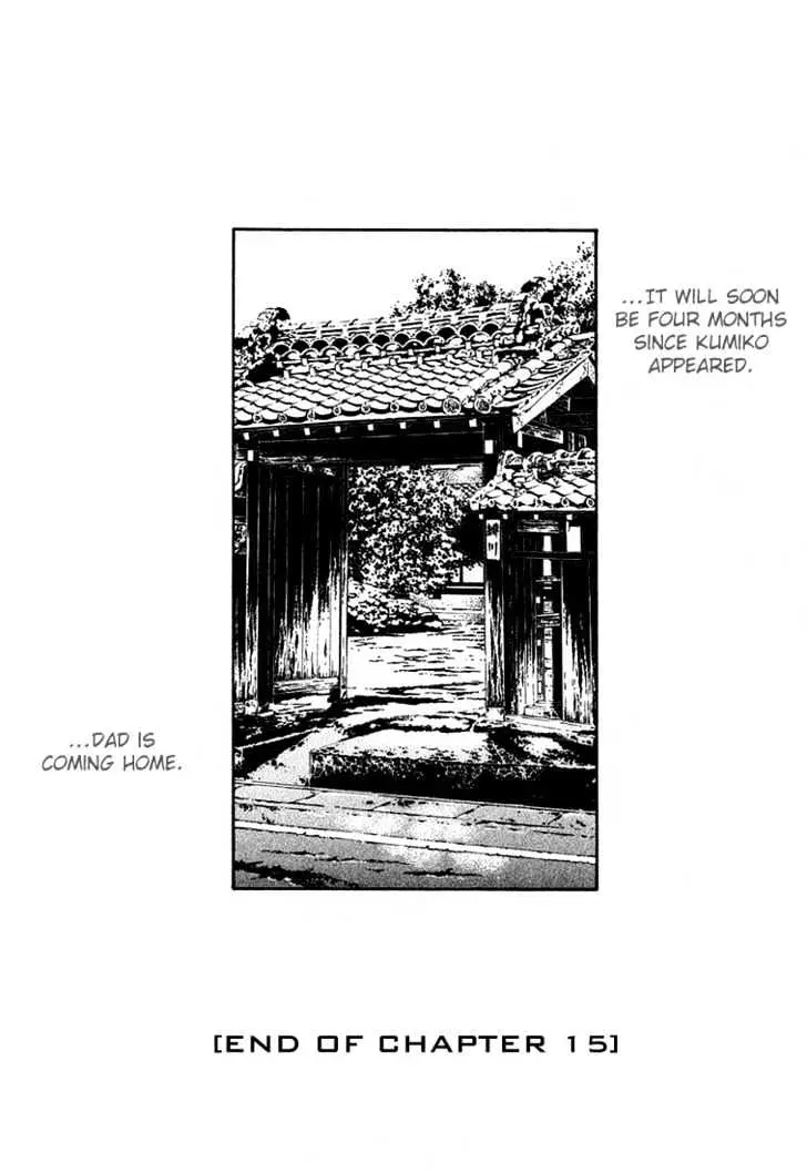 Gekkoh Chapter 15 page 22 - 