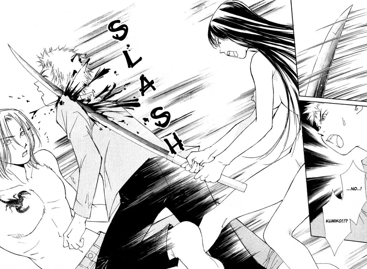 Gekkoh Chapter 15 page 4 - 