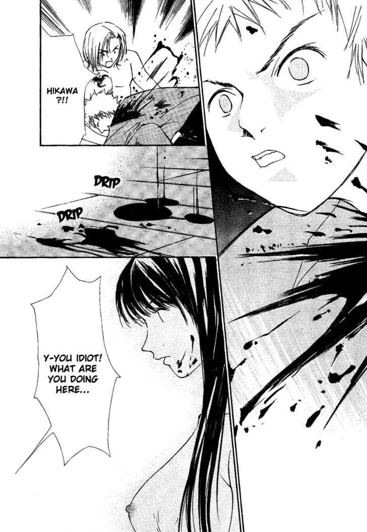 Gekkoh Chapter 15 page 5 - 