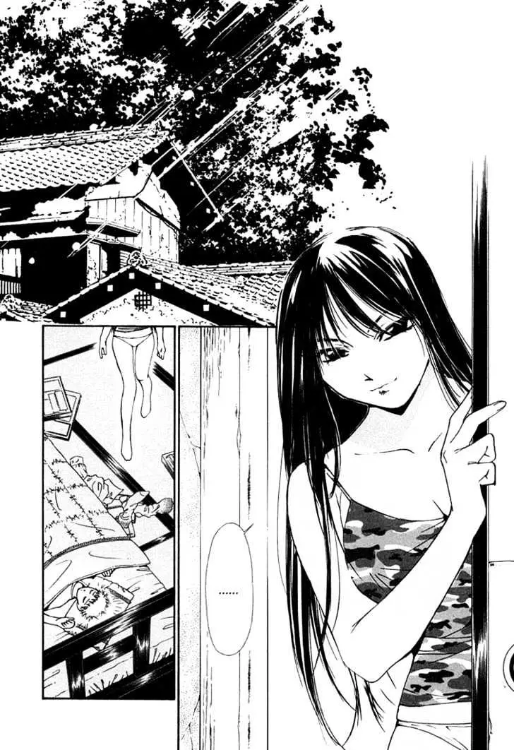 Gekkoh Chapter 16 page 2 - 