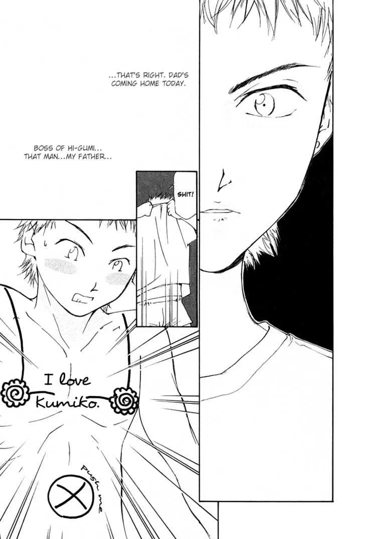 Gekkoh Chapter 16 page 13 - 