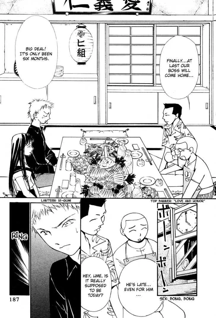 Gekkoh Chapter 16 page 15 - 