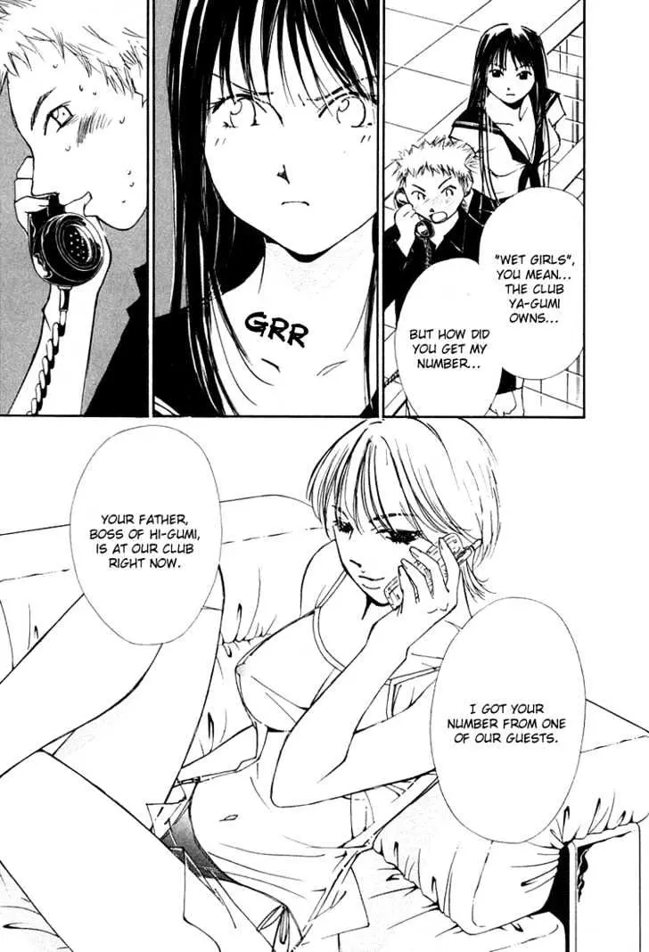 Gekkoh Chapter 16 page 17 - 