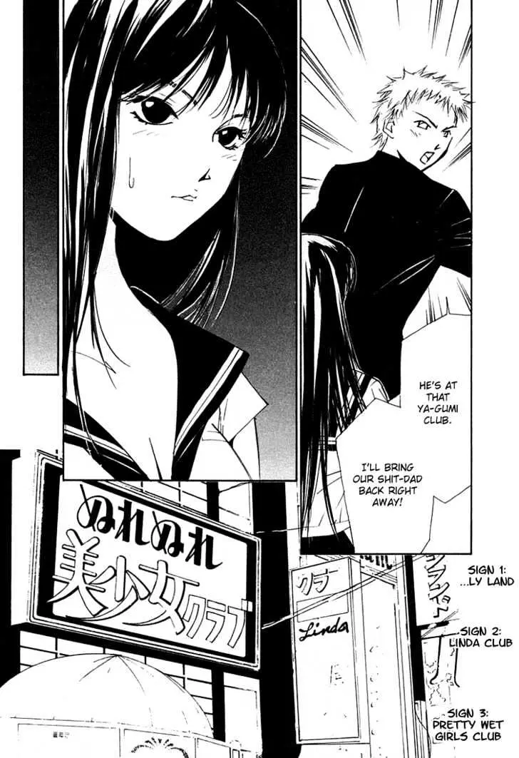 Gekkoh Chapter 16 page 19 - 