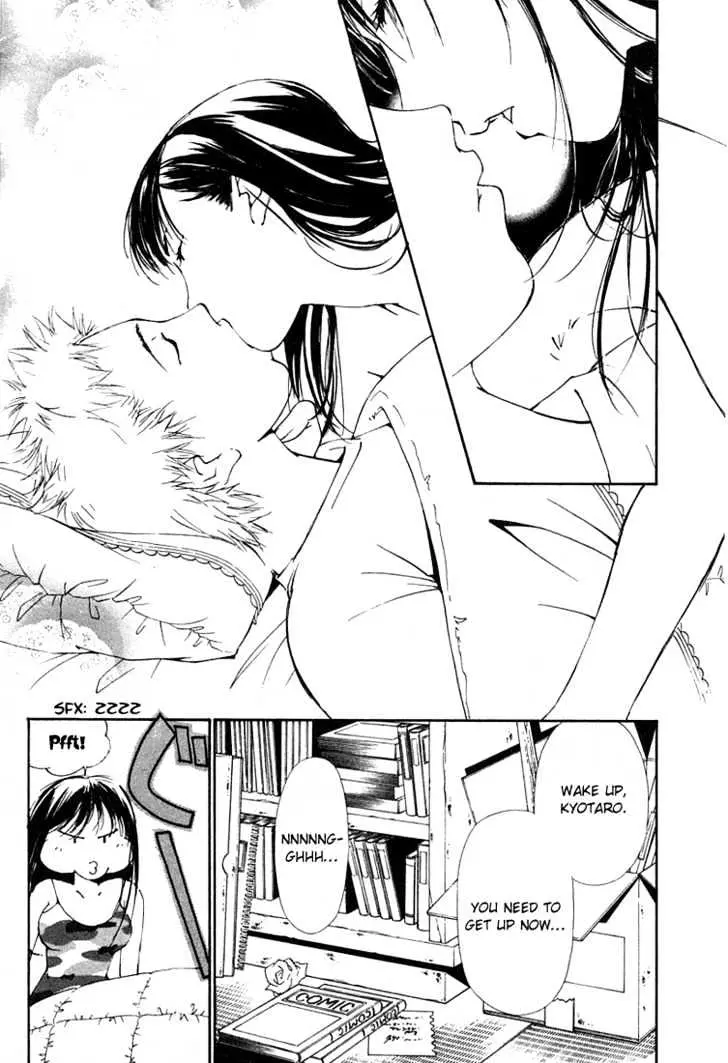 Gekkoh Chapter 16 page 5 - 