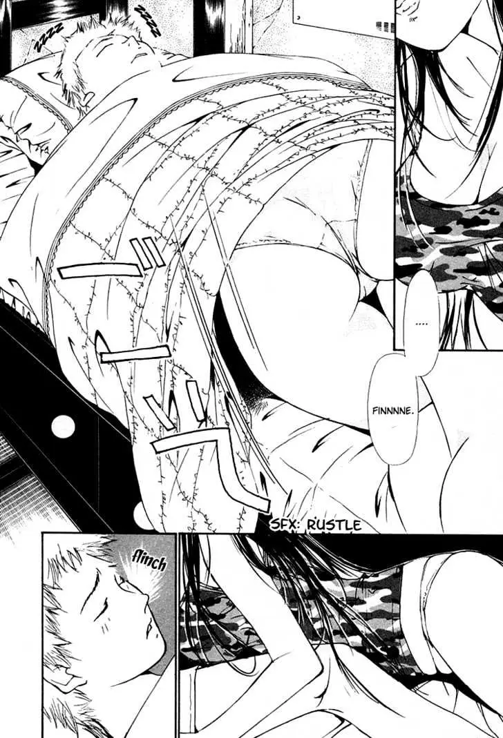 Gekkoh Chapter 16 page 6 - 
