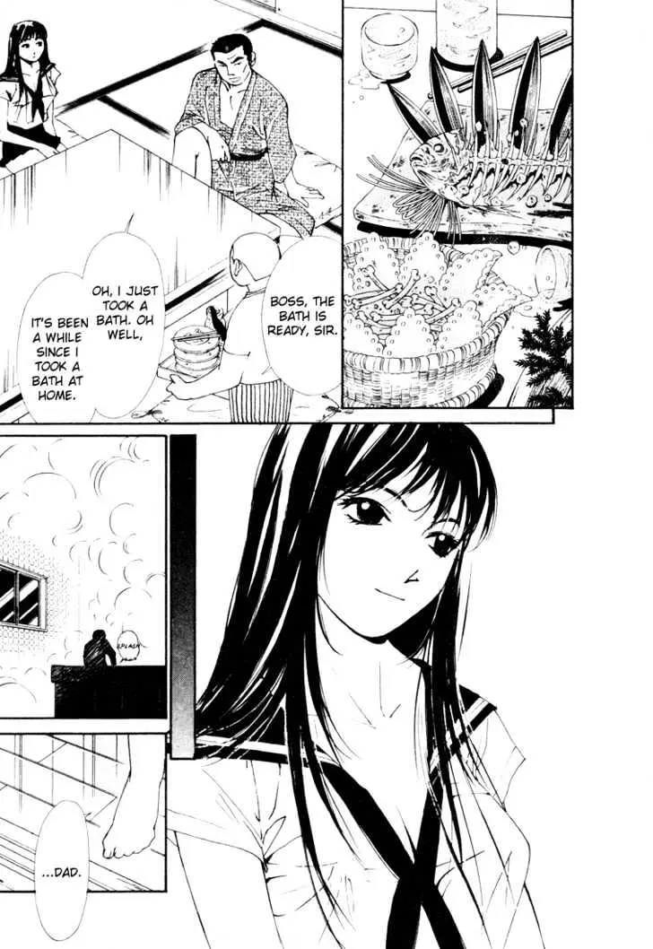 Gekkoh Chapter 17 page 14 - 