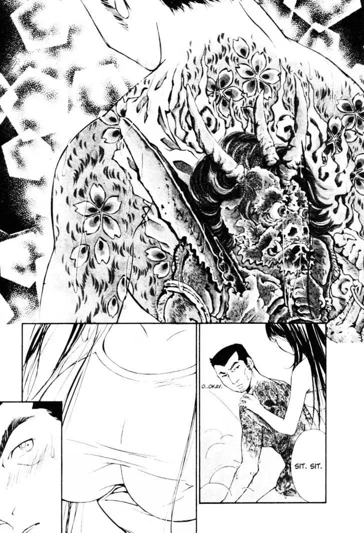 Gekkoh Chapter 17 page 16 - 
