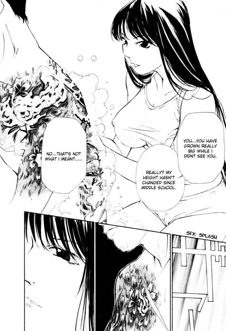 Gekkoh Chapter 17 page 17 - 