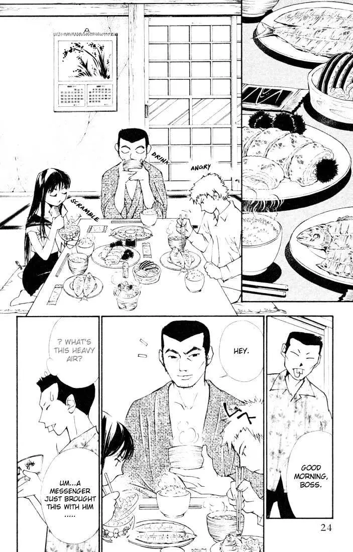 Gekkoh Chapter 17 page 24 - 