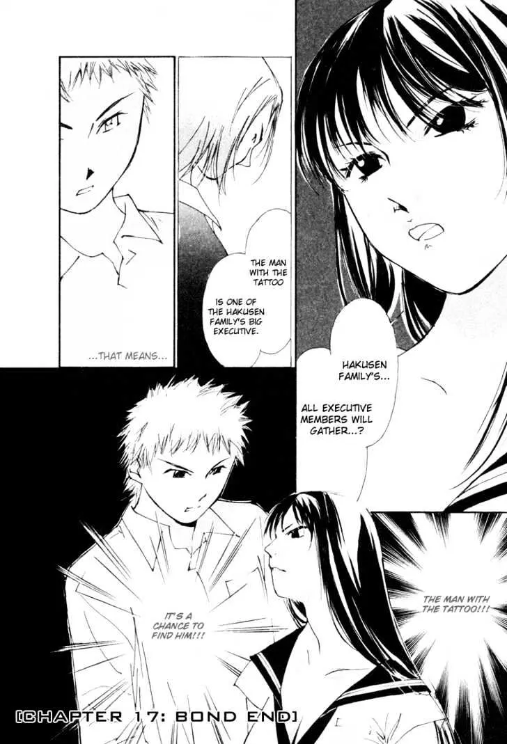 Gekkoh Chapter 17 page 26 - 