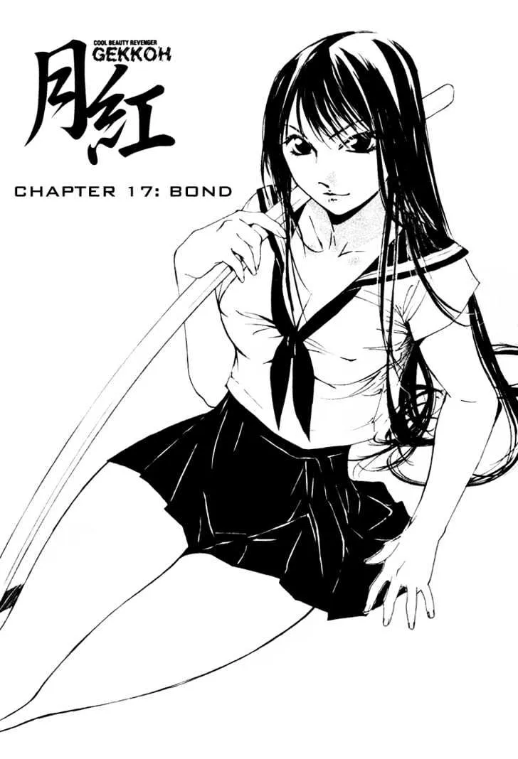 Gekkoh Chapter 17 page 5 - 