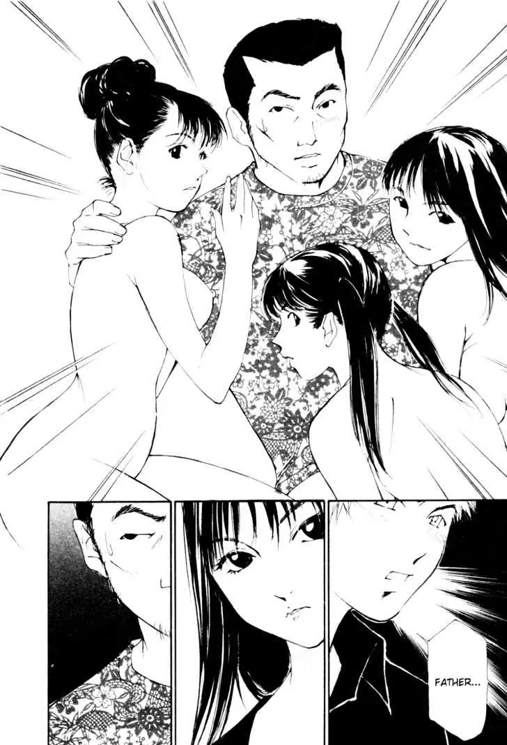 Gekkoh Chapter 17 page 6 - 