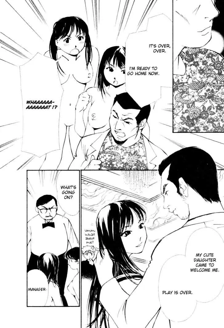 Gekkoh Chapter 17 page 9 - 