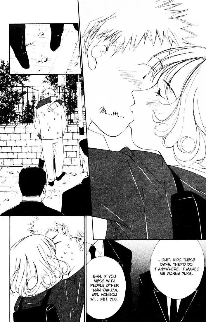 Gekkoh Chapter 18 page 15 - 