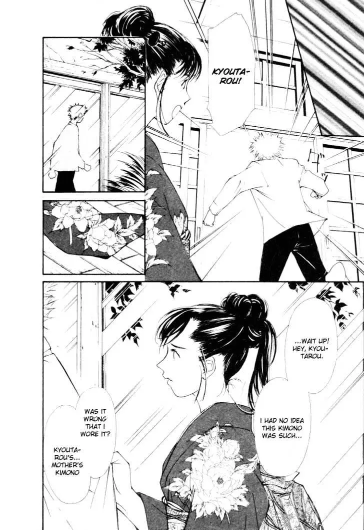Gekkoh Chapter 18 page 4 - 