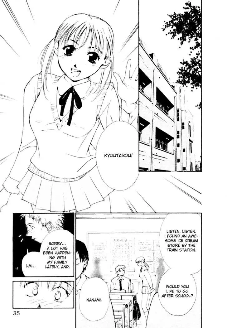Gekkoh Chapter 18 page 9 - 