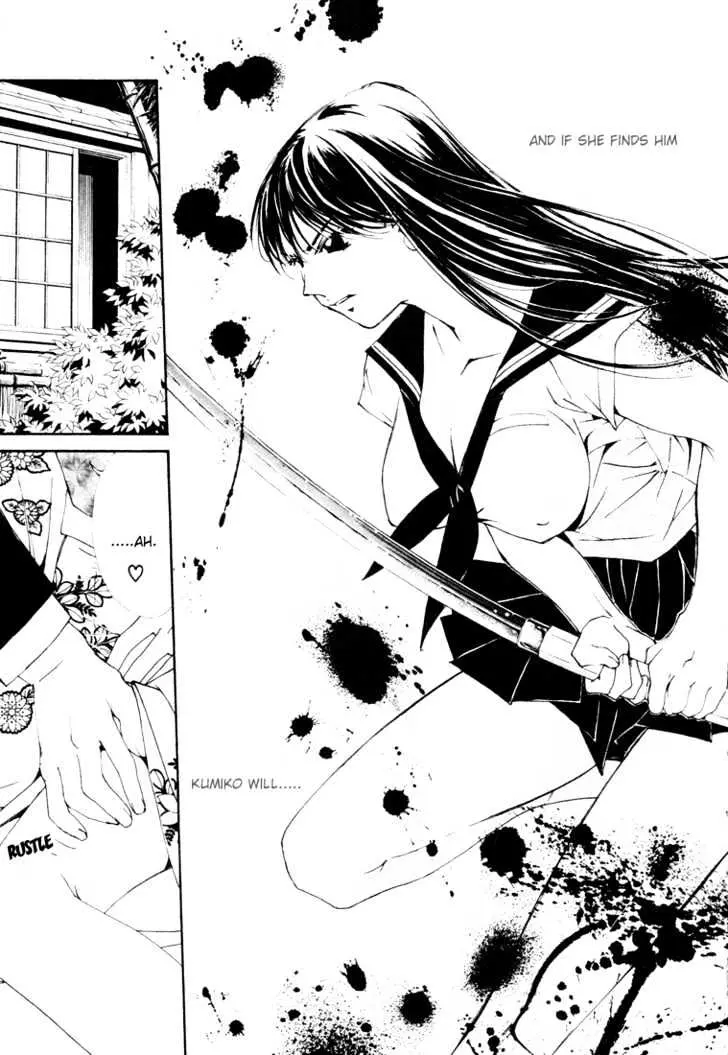 Gekkoh Chapter 19 page 11 - 