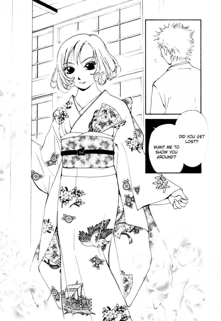 Gekkoh Chapter 19 page 15 - 