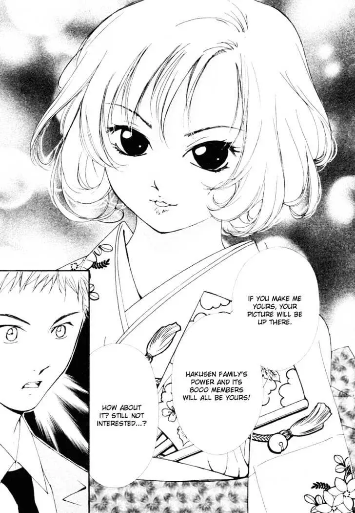 Gekkoh Chapter 19 page 20 - 