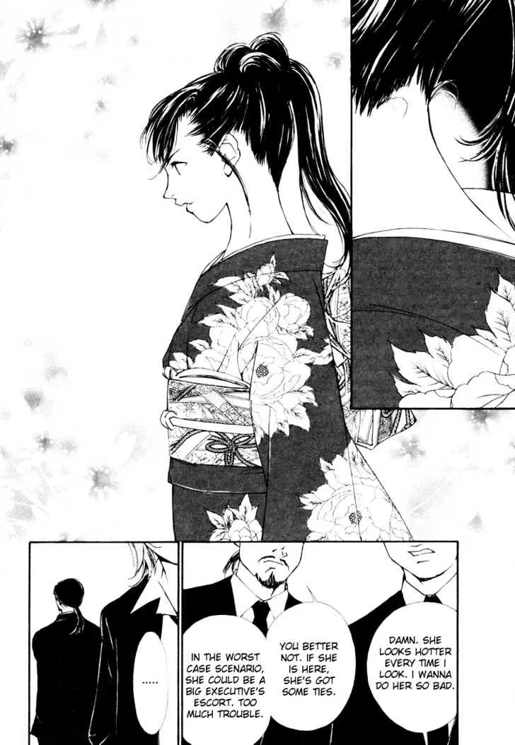 Gekkoh Chapter 19 page 21 - 