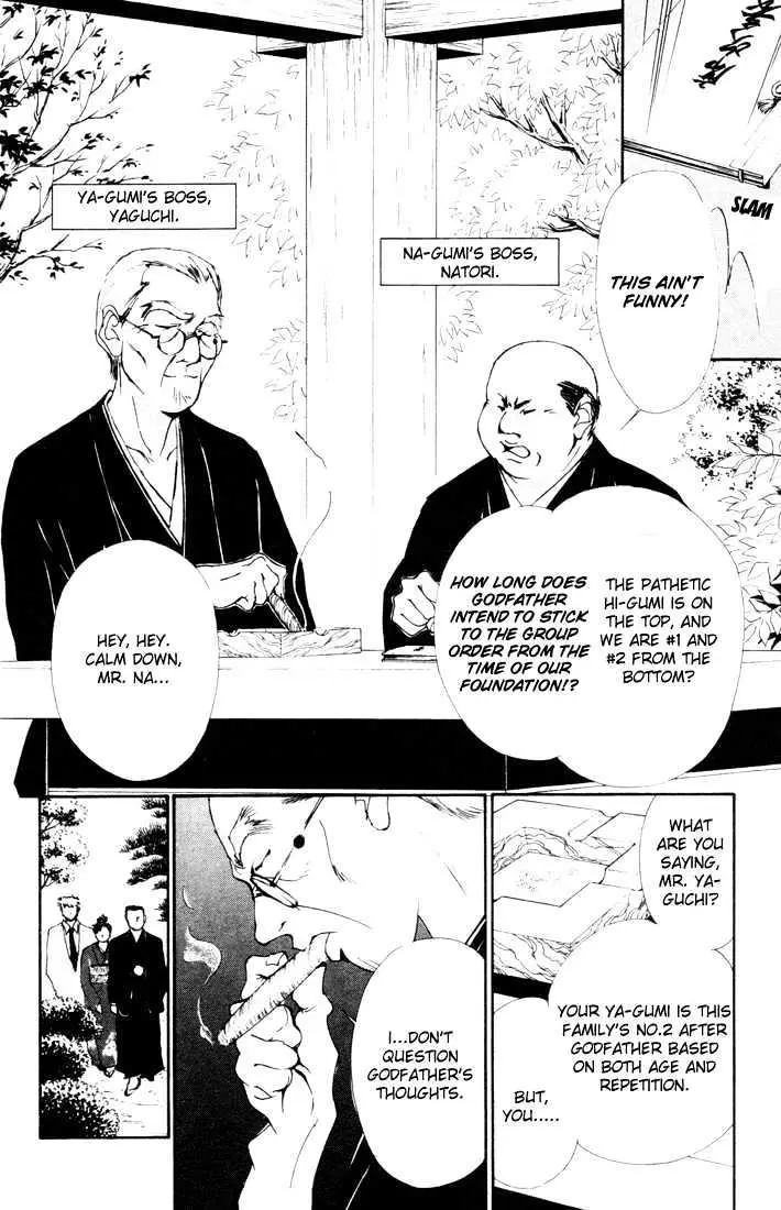Gekkoh Chapter 19 page 4 - 