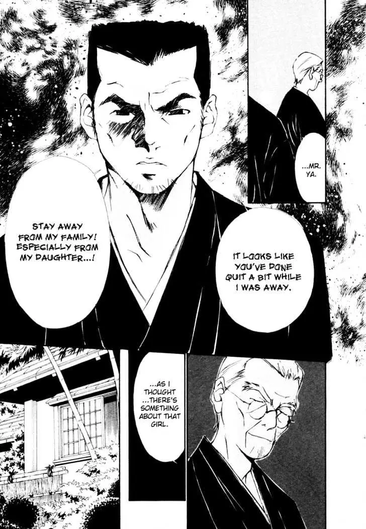 Gekkoh Chapter 19 page 9 - 