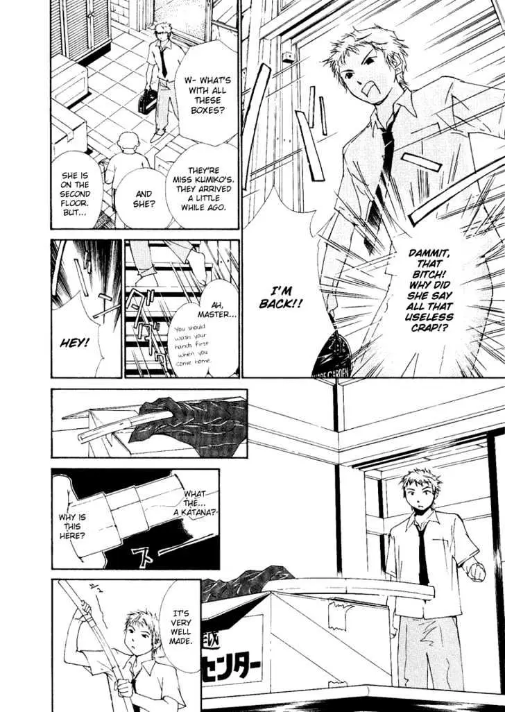 Gekkoh Chapter 2 page 12 - 