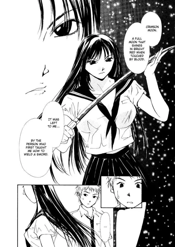 Gekkoh Chapter 2 page 14 - 