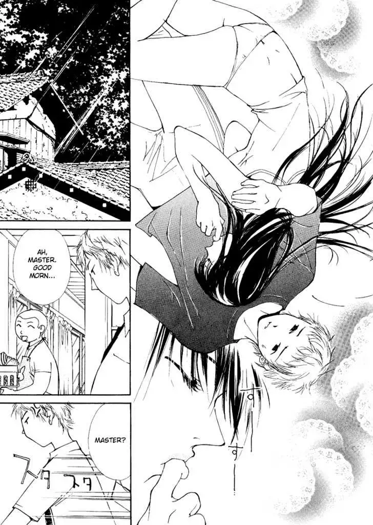 Gekkoh Chapter 2 page 21 - 