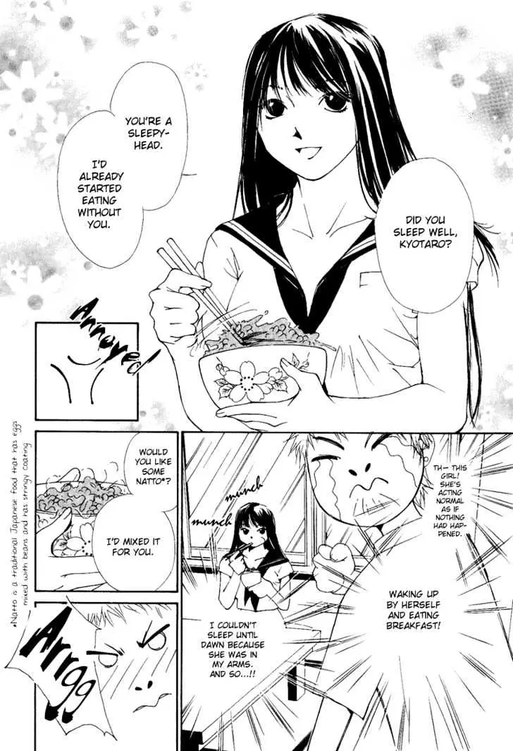 Gekkoh Chapter 2 page 22 - 