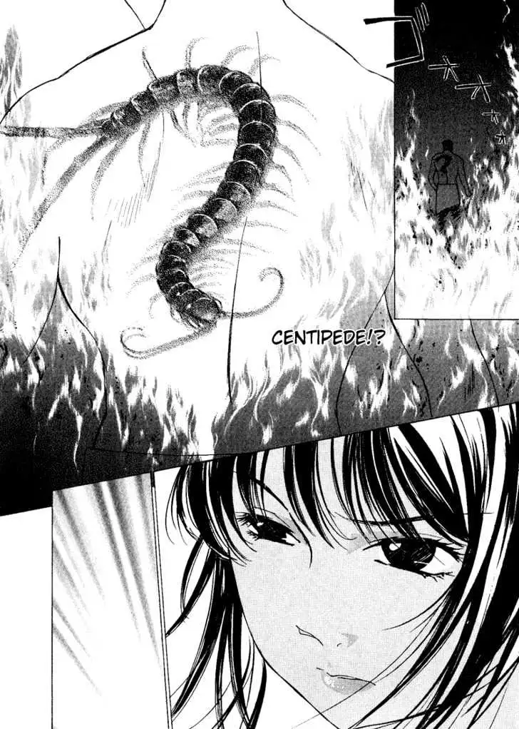 Gekkoh Chapter 2 page 4 - 