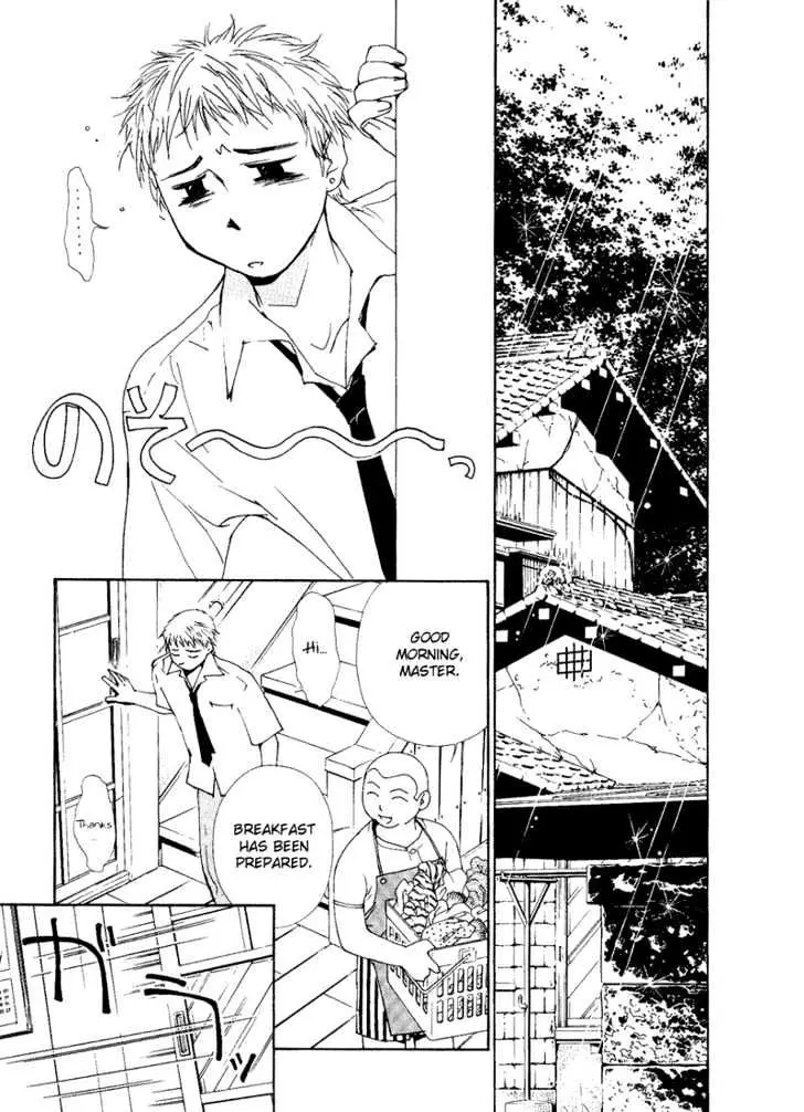 Gekkoh Chapter 2 page 5 - 
