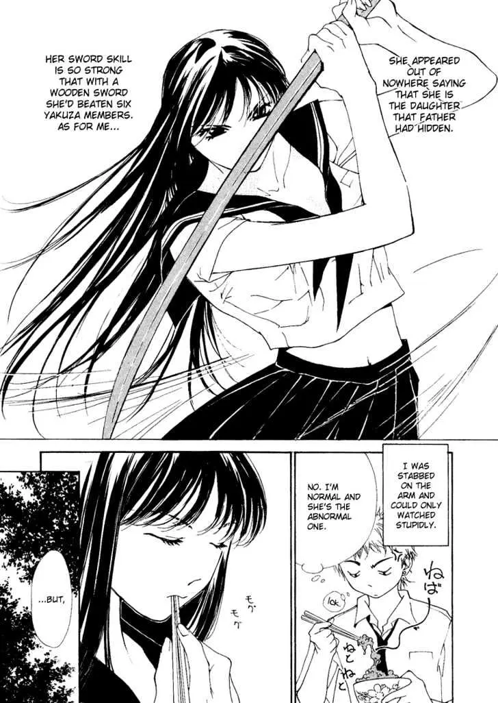 Gekkoh Chapter 2 page 7 - 