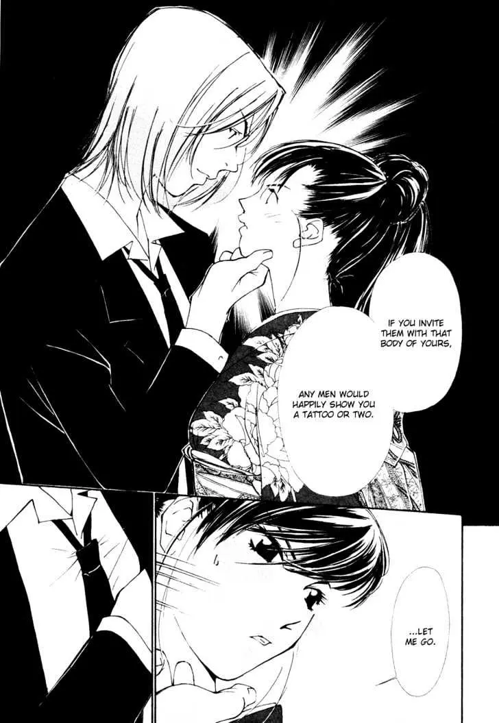 Gekkoh Chapter 20 page 11 - 
