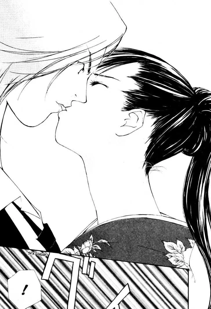 Gekkoh Chapter 20 page 15 - 