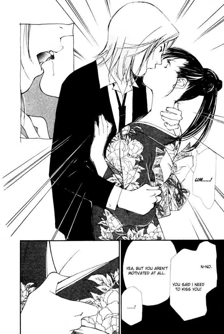 Gekkoh Chapter 20 page 16 - 