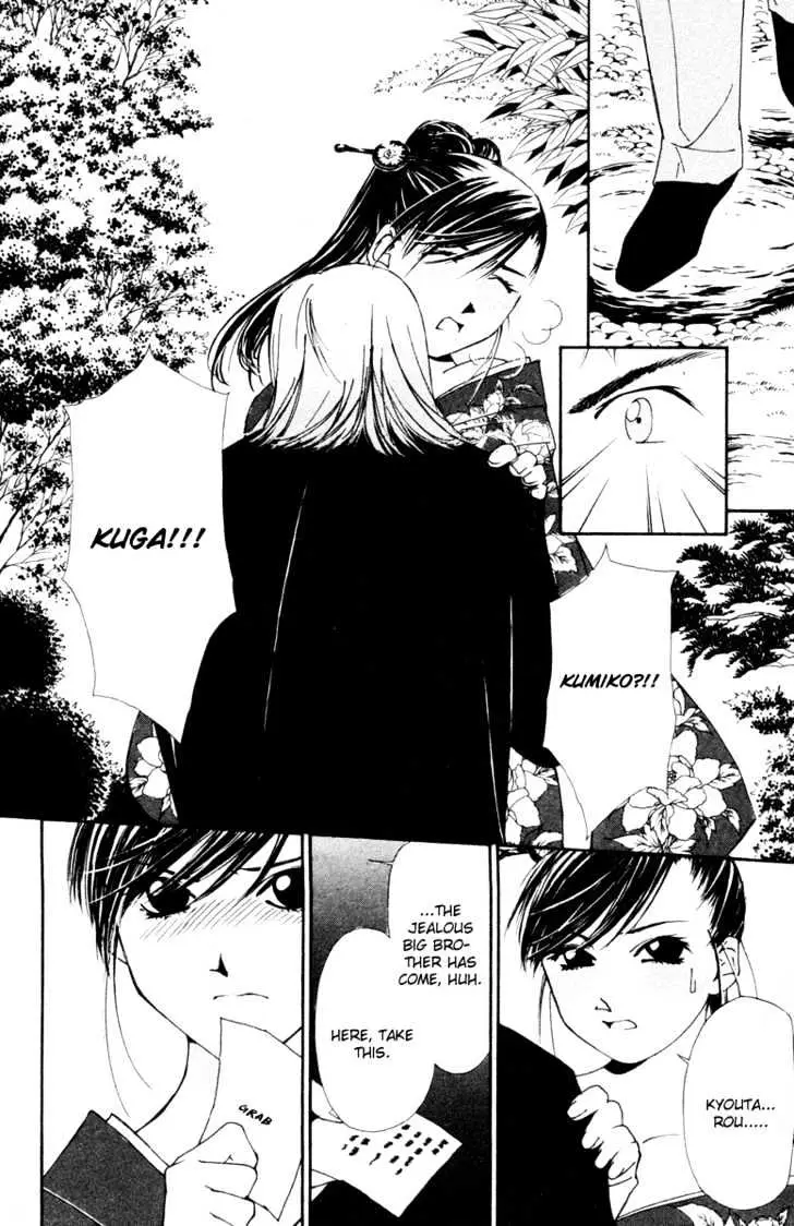 Gekkoh Chapter 20 page 19 - 