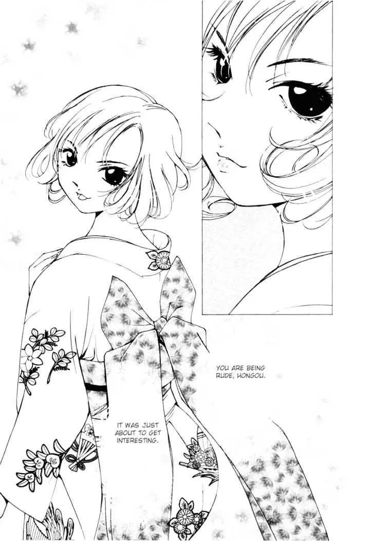 Gekkoh Chapter 20 page 22 - 