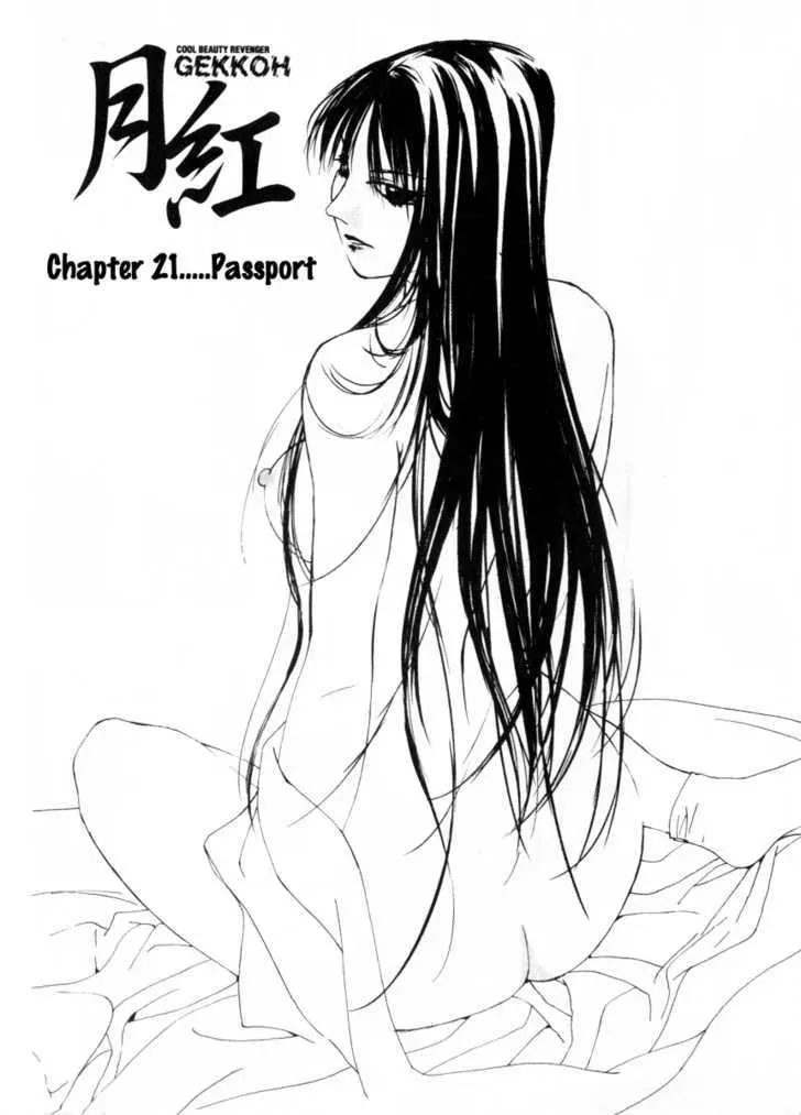 Gekkoh Chapter 21 page 2 - 