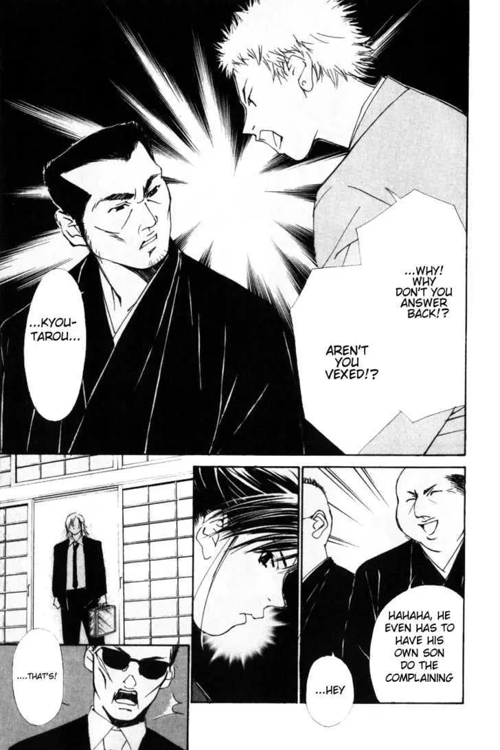 Gekkoh Chapter 21 page 15 - 
